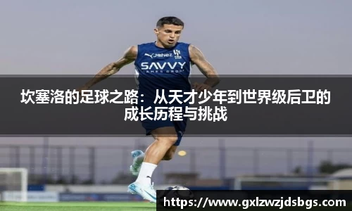 ebet易博官方网站