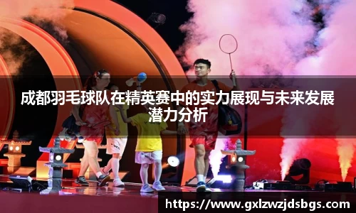 ebet易博官方网站